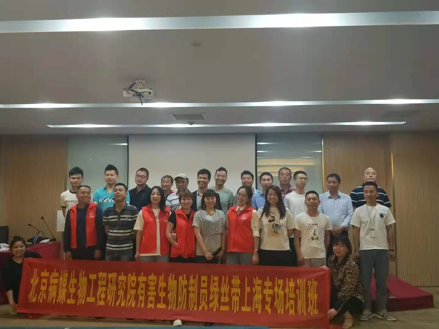 本期有害生物防制员理论+实操专场-上海站圆满落幕!期待与您再
